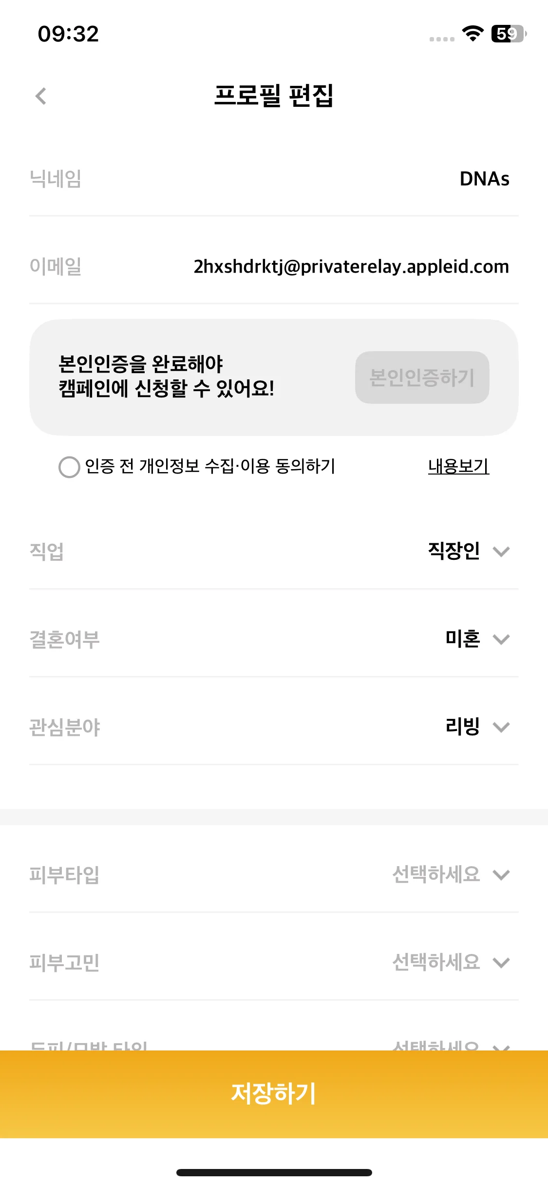 Test Image 12